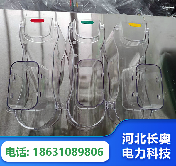 保定透明绝缘护罩