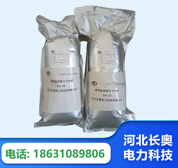 保定机器人覆涂用料